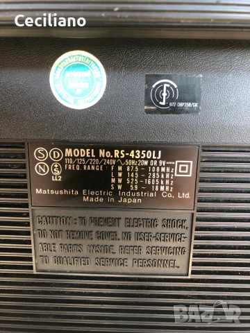 Радиокасетофон класика от края на 70-те години – PANASONIC RS-4350LJ., снимка 5 - Радиокасетофони, транзистори - 54994778