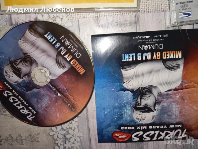 Лот от 3бр Cd дискове, снимка 8 - CD дискове - 54457023