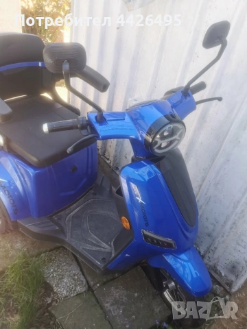 Електрическа триколка MAX