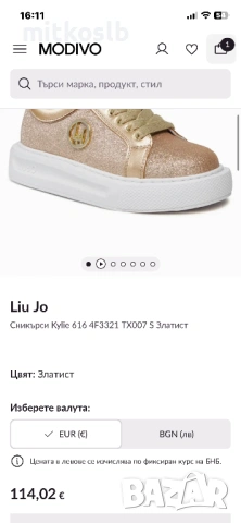 Детски liu jo 33