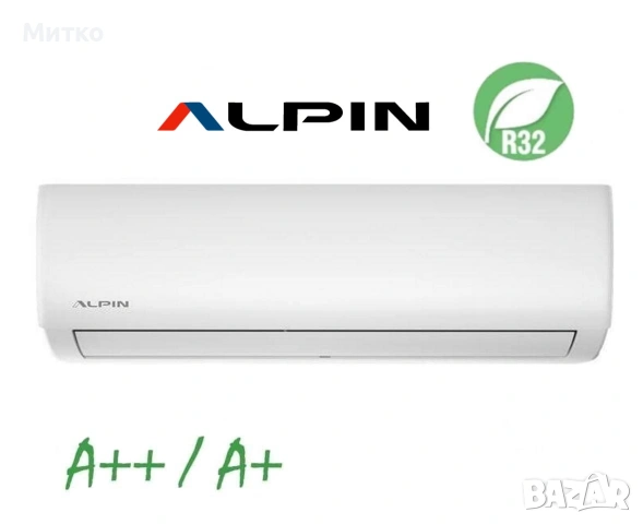Инверторен климатик Alpin Elite ASW-35ETE 12000 BTU