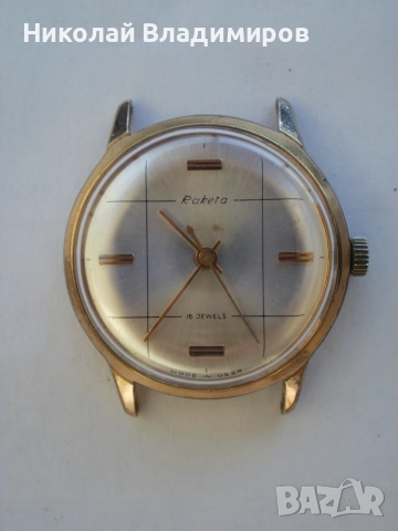Raketa Ракета руски мъжки часовник