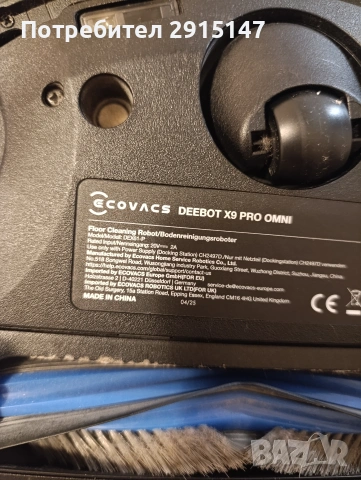 Прахосмукачка робот Ecovacs Deebot X9 Pro OMNI (16.600Pa), снимка 9 - Прахосмукачки - 54615571