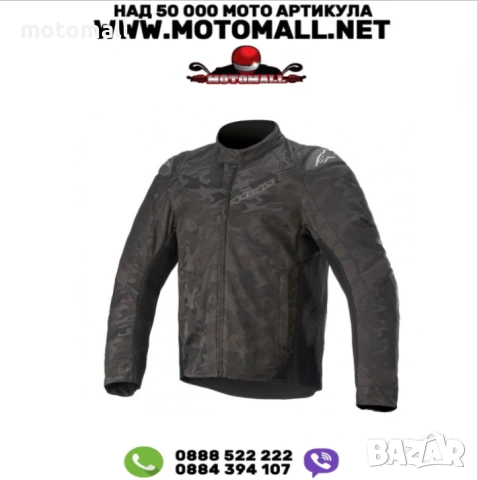 Текстилно мото яке ALPINESTARS T SP-5 RIDEKNIT BLACK/CAMO