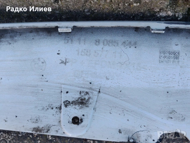 Предна Броня за BMW 3 G20/ G21 LIFT LCI, снимка 10 - Части - 54340920