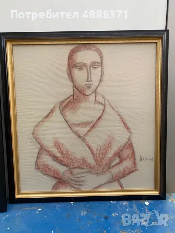 Любомир Савинов 