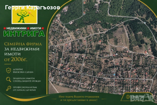 №4085 Парцел със страхотно местоположение в квартал Кенана, Хасково!