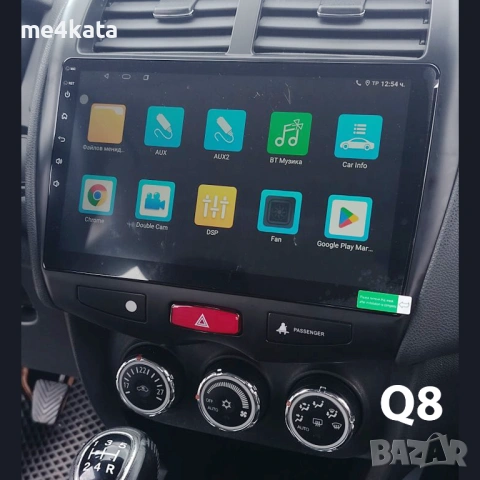 9 инчова мултимедия за Mitsubishi ASX 2010-2017 + Подарък камера, снимка 4 - Аксесоари и консумативи - 54843964