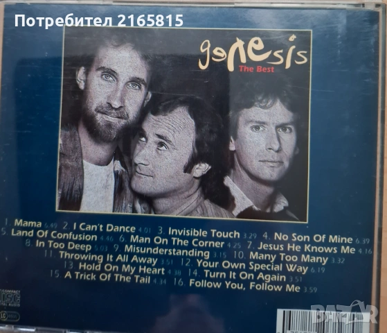 Genesis The Best   Cd, снимка 2 - CD дискове - 54390242