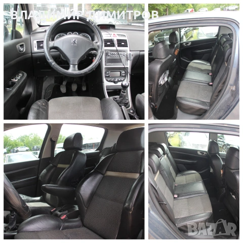 PEUGEOT 307  2.0  HDI  136 Hp, снимка 15 - Автомобили и джипове - 55091273
