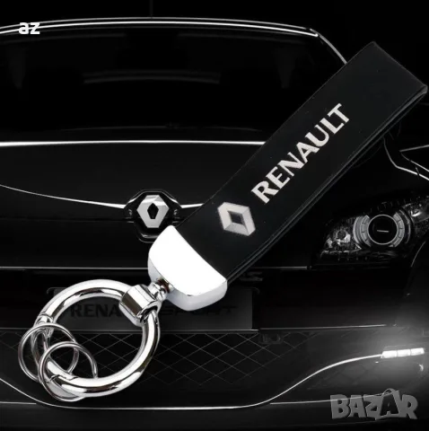 Флашки и ключодържатели Bmw, Audi, Mercedes RENAULT., снимка 7 - Други - 16039582