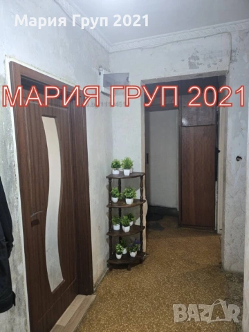 Продавам апартамент в гр. Стара Загора Три Чучура Опълченски!
