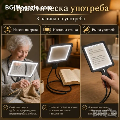 Мощна увеличителна лупа за врат за шиене на гоблени бродерия четене на книги с LED осветление, снимка 5 - Други инструменти - 53031968