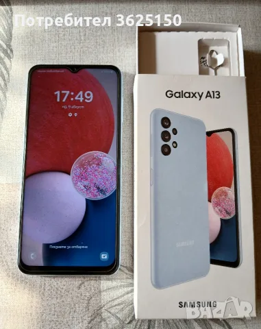 Samsung Galaxy A13 /подарък резервно фолио/, снимка 2 - Samsung - 55606535
