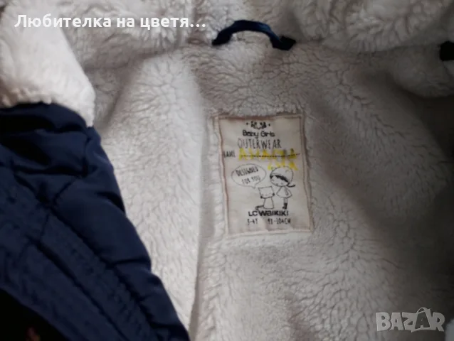якета за 3 години и за 4 години, снимка 18 - Детски якета и елеци - 55587705