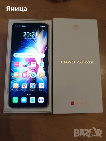 Продавам Huawei p50 pocket