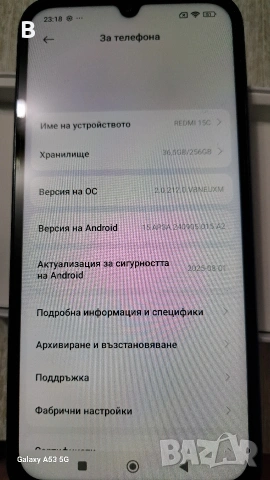 Телефон , снимка 3 - Други - 54417007