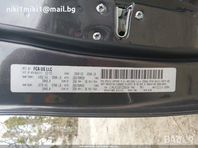 САМО НА ЧАСТИ Jeep Grand Cherokee Overland 3,6 pentastar , снимка 12 - Автомобили и джипове - 54404143