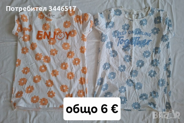 Продавам дрехи за момиче, размер 158-164см , снимка 7 - Детски комплекти - 54919033