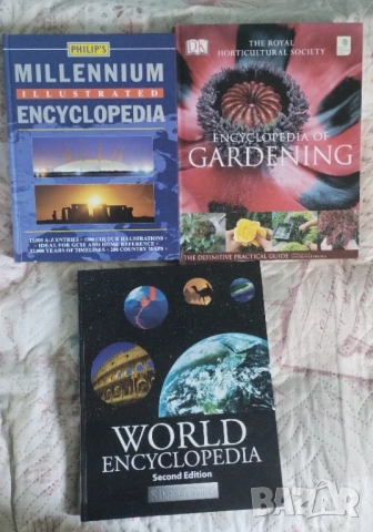 ЛОТ 3 енциклопедии на английски език