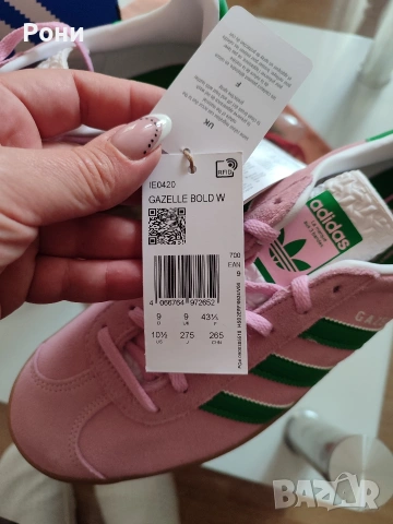 Маратонки Adidas N43 1/3, снимка 4 - Маратонки - 54902577