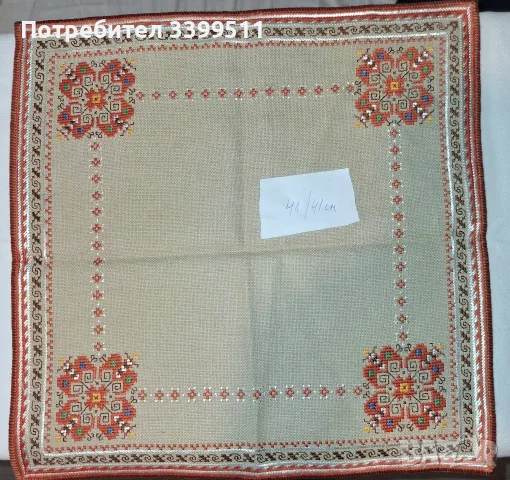 Бродирани карета по 15€, снимка 3 - Декорация за дома - 55350849