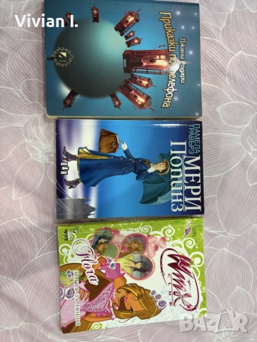 Детски книги с приказки и др., снимка 3 - Художествена литература - 55266371