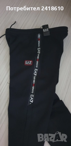 Emporio Armani EA7 Pant Mens Size L / XL НОВО! ОРИГИНАЛ! Мъжко Долнище!