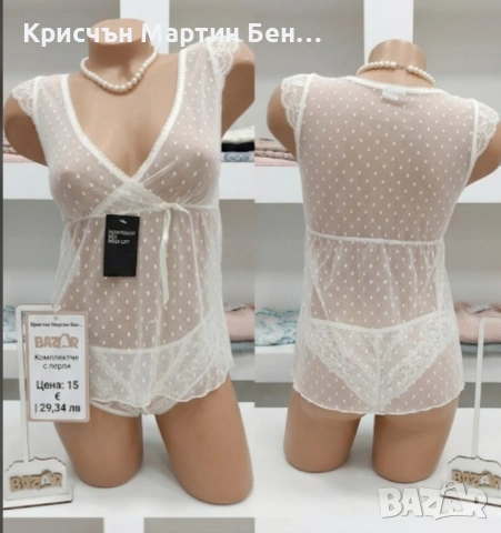 Нежен комплект с перли и флорална дантела, снимка 2 - Корсети, бюстиета, топове - 31541524