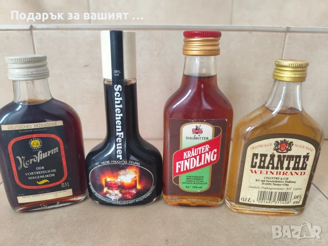 Мини бутилки от миналото , снимка 3 - Колекции - 53856039