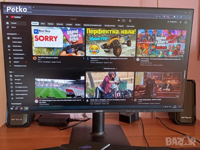 Монитор Philips 24” 120Hz, снимка 4 - Монитори - 54619048