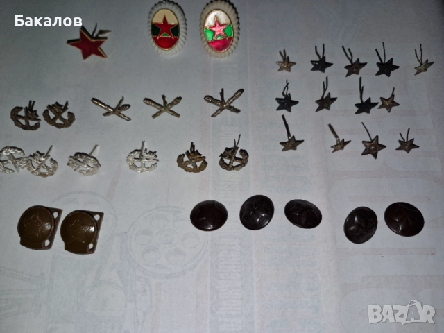 Войнишки аксесоари - петлици, кокарди, копчета, звезди, снимка 2 - Антикварни и старинни предмети - 55206569