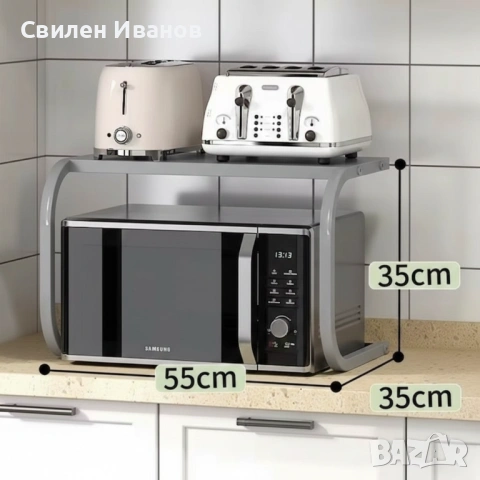 Поставка органайзер за микровълнова фурна, многофункционална, изработена от метал - сива, снимка 3 - Аксесоари за кухня - 54531369