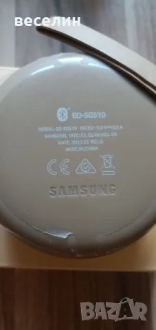 Нова Bluetooth колонка Samsung Scoop EO-SG510 – оригинална, неупотребявана, снимка 2 - Bluetooth тонколони - 55586635