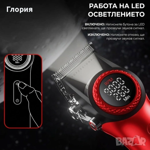 Професионален комплект за подстригване, снимка 3 - Друга електроника - 54941481