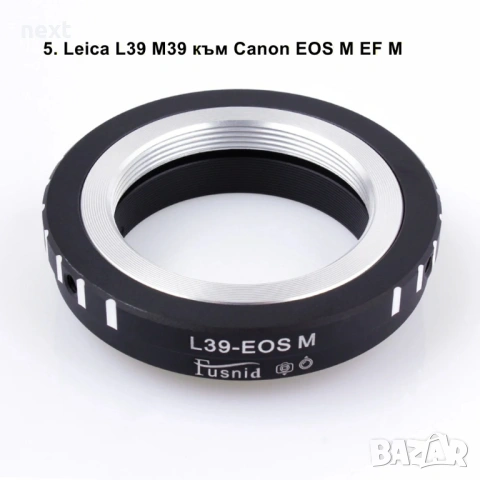 Адаптер за обектив Sony E Mount Canon Nikon M42 FD MD Micro 4/3 EOS M FOTGA, снимка 5 - Чанти, стативи, аксесоари - 54764390