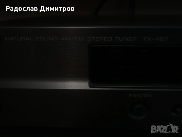 Продавам Yamaha tx-497(Пълен комплект), снимка 15 - Ресийвъри, усилватели, смесителни пултове - 54064410