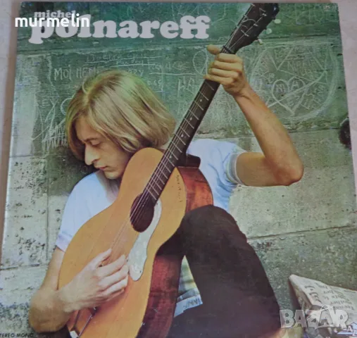 Грамофонни плочи - френска музика, снимка 2 - Грамофонни плочи - 55628677