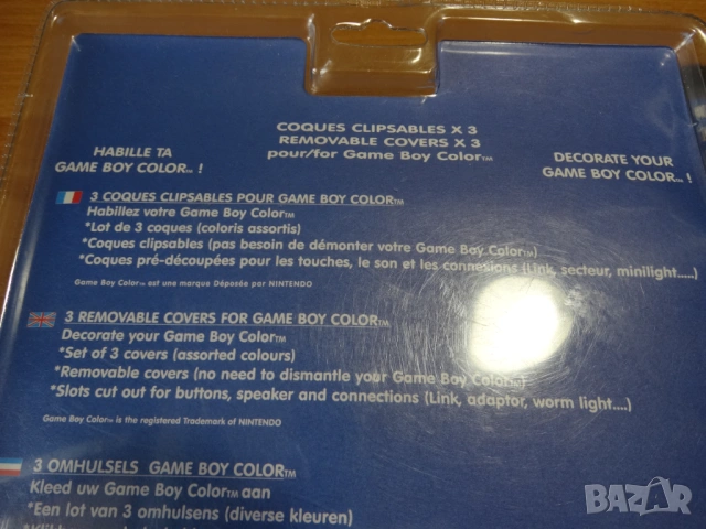 Nintendo Game Boy аксесоари ..., снимка 17 - Аксесоари - 54082985