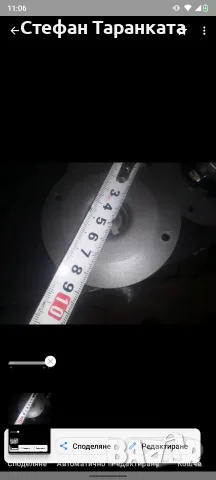 Високо честотни говорители MAGNAT , снимка 8 - Тонколони - 55321066