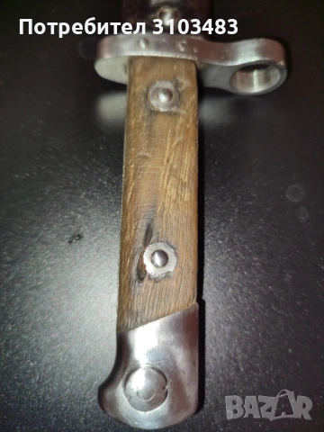 Bayonet ERNST BUSCH-SOLINGEN M1895 WW1, снимка 13 - Антикварни и старинни предмети - 54702562