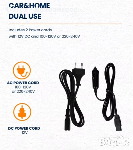 Електрическа хладилна чанта 24л. 12V/220V с охлаждане и затопляне, снимка 2 - Аксесоари и консумативи - 54191093