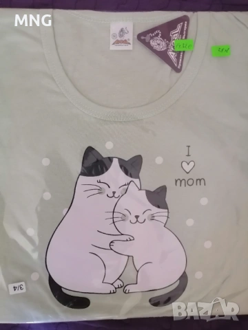 Дамска пижама 3/4
