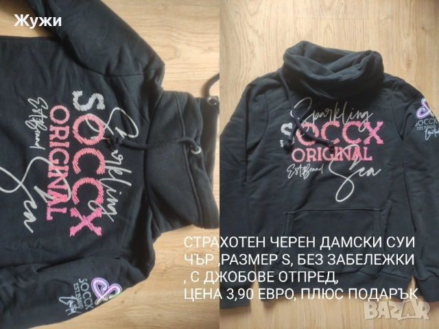 , ДАМСКИ БЛУЗИ, размер S и ХS