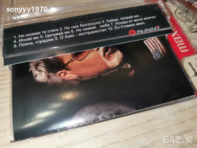 AZIS-ORIGINAL 2507262018H2E7R, снимка 7 - Аудио касети - 55417007