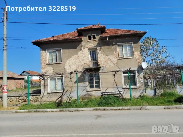 Продавам къща за ремонт 