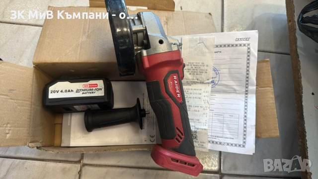 Ел.Флекс Raider Pro RDP-SDP-SPAG20