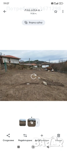 Вила с.Свежен ток вода интернет климатик, снимка 2 - Вили - 55162106