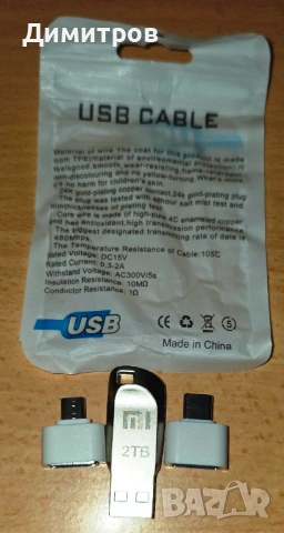 Нов USB памет преносим Xiaomi, 2 TB терабайта, 3.0, блестящо сребристо, снимка 8 - USB Flash памети - 54869187