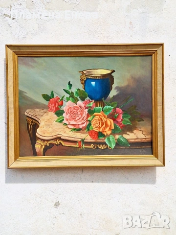 Голям натюрморт по Върнън Уорд